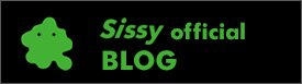 Sissy official BLOG